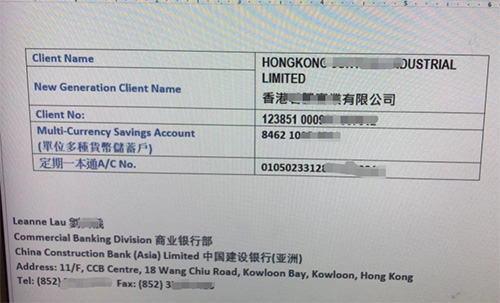 注册香港公司开户案例