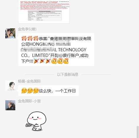 俄罗斯外贸收款账户