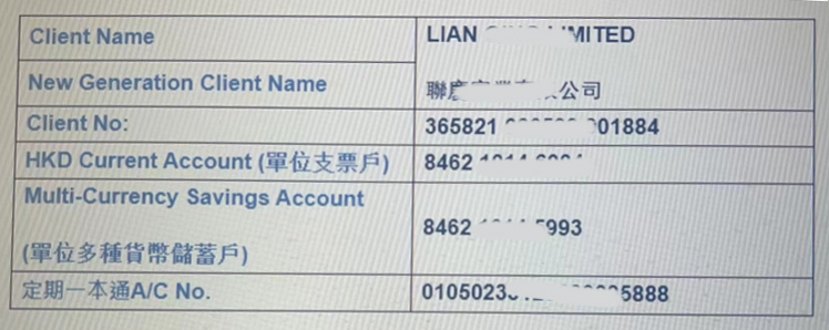 香港建设银行开户案例