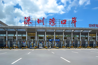 深圳湾口岸