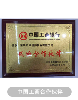 汇丰银行合作伙伴资质